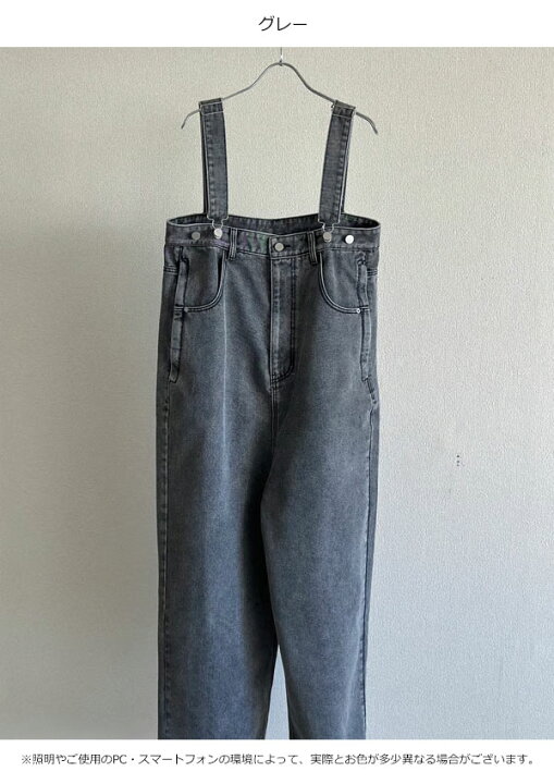 楽天市場】【即納】 アガウド AGAWD ボトムス Denim All in one デニム  