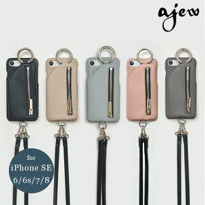 【新SE/8/7/6対応】エジュー ajew 通販 一部11月上旬/12月上旬予約 ajew cadenas zipphone case shoulder iphone8ケース iphonese2ケース iphone se2 iphone8 iphone7 ケース レザー ストラップ ショルダー 紐 ひも付き 小銭入れ ICカード 小物入れ ac2019007 第二世代
