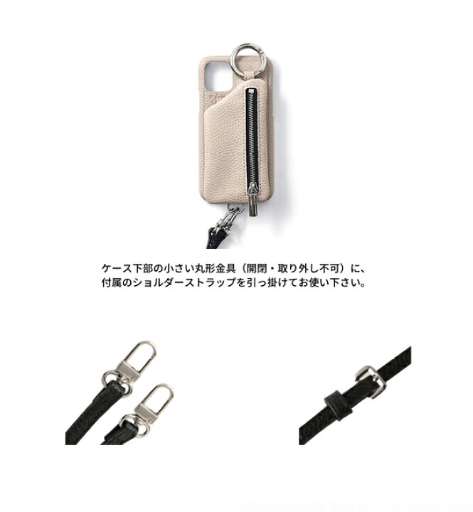 楽天市場 12 12pro対応 エジュー Ajew 一部7月下旬予約 Ajew Cadenas Zipphone Case Shoulder Iphone12 Iphone12pro Iphoneケース ひも付き ショルダーストラップ 紐 自立 コインケース 小銭入れ Icカード レザー ポケット スマホ Iphone 肩掛け Ac ダブル