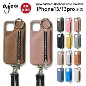 【iPhone13/13pro対応】【即納】 エジュー ajew cadenas zipphone case shoulder iPhoneケース 自立 カード収納 ストラップ 紐付き ac201900713 ギフト 定番