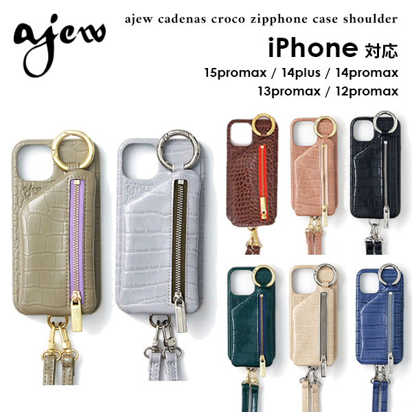 世界的に エジュー ajew iphone13 新品 sushitai.com.mx