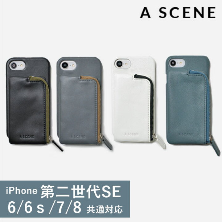 楽天市場 即納 新se 8 7 6対応 エーシーン A Scene 通販 B C Aging Leather Case ケース ポケット Iphone Se Iphonese Iphone8 Iphone7 Iphonese2ケース Se2 ケース Iphoneケース おしゃれ レザー レディース メンズ Ajew エジュー 第二世代
