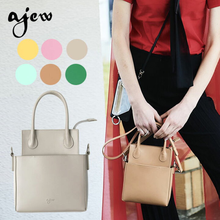 楽天市場】【即納】 エジュー ajew SAC-4 square bag SAC-4 スクエア 