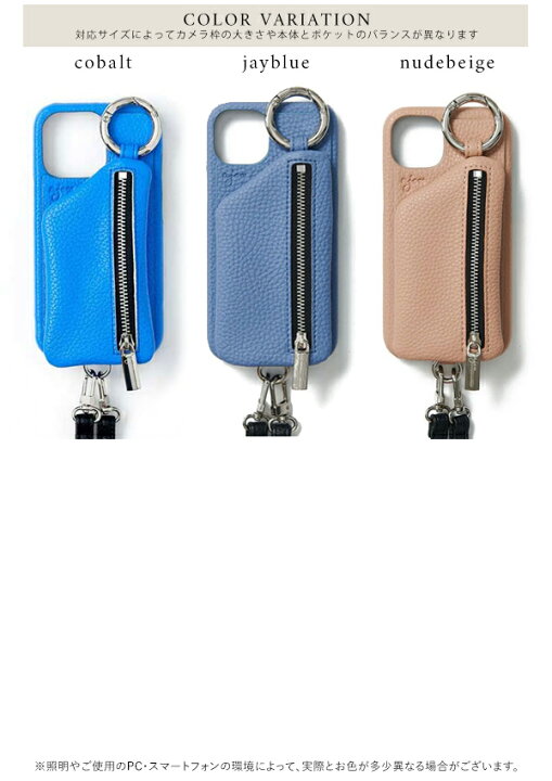 エジュー♡iPhone 13proケース