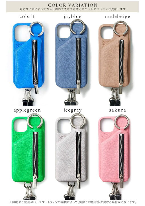 楽天市場】【即納】【iPhone13/13pro/13mini対応】 エジュー ajew 