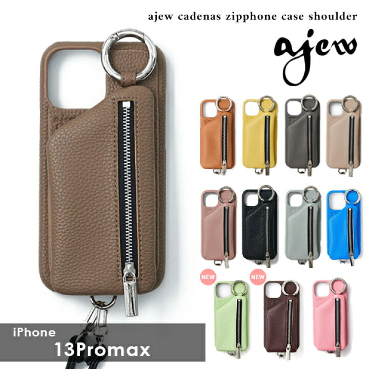 楽天市場 即納 Iphone13promax対応 エジュー Ajew Ajew Cadenas Zipphone Case Shoulder Iphone13promax 13promax Iphoneケース ケース スマホ レザー アイフォン 小銭入れ Icカード コインケース 紐付き ショルダー 肩掛け 自立 ポケット Acmax ダブル