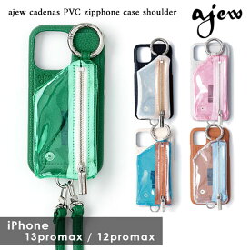 【即納】 【iPhone12proMax/13proMax対応】エジュー ajew ajew cadenas PVC vertical zipphone case shoulder アイフォンケース ac2021004max ギフト 父の日