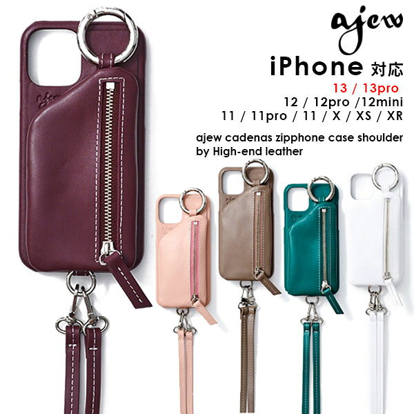 【ポイント5倍】【ｽｰﾊﾟｰｾｰﾙ50%OFF】 エジュー ajew ajew cadenas zipphone case shoulder by High-end leather iphoneケース ac2021006