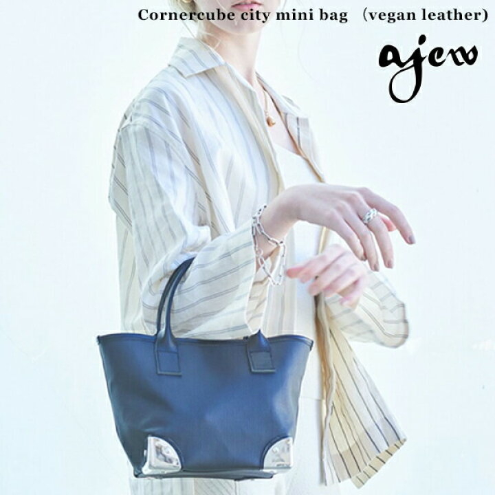楽天市場】【即納】 エジュー ajew Cornercube city mini bag （vegan 