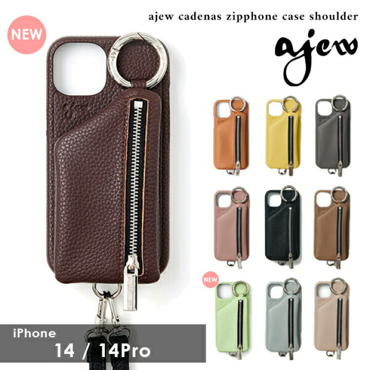楽天市場】【iPhone14/14pro対応】 エジュー ajew cadenas zipphone 