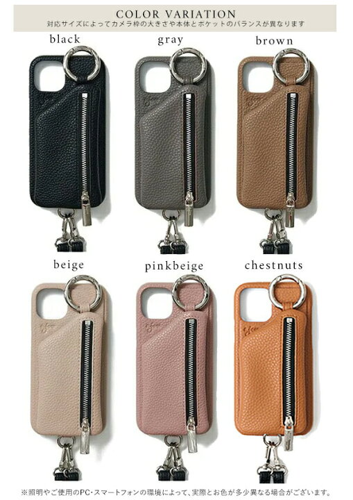 楽天市場】【iPhone14/14pro対応】 エジュー ajew cadenas zipphone 