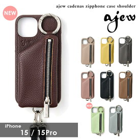 【iPhone15シリーズ対応】 エジュー 一部5月下旬予約 ajew cadenas zipphone case shoulder iPhone15pro iPhoneケースショルダー 紐 ストラップ aj02-00315 ギフト 定番