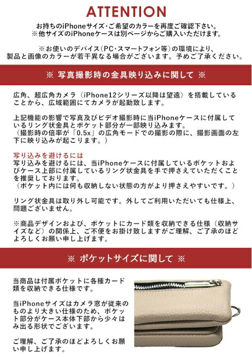 楽天市場】【iPhone15/15pro対応】 エジュー ajew cadenas zipphone  