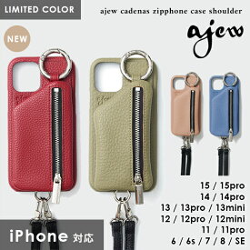 【即納】 【iPhone対応】エジュー ajew cadenas zipphone case shoulder スマホケース iPhone15 iPhone14 iPhone13 pro aj02-003 ギフト 定番