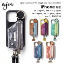 【即納】【iPhone対応】 エジュー ajew cadenas PVC zipphone case shoulder iPhoneケース ストラップ ショルダー 紐 自立 コインケース カード収納 aj02-046 ギフト