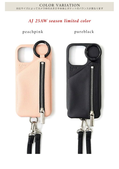 楽天市場】【iPhone14/16e/14pro対応】【即納】 エジュー ajew cadenas 