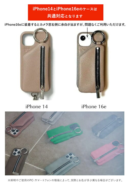 楽天市場】【iPhone14/16e/14pro対応】【即納】 エジュー ajew cadenas 