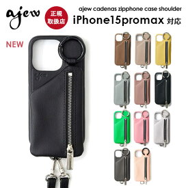 【即納】【iPhone15ProMax対応】 エジュー ajew cadenas zipphone case shoulder iPhoneケース ショルダー 紐 ストラップ 小銭入れ aj02-00415max ギフト 定番