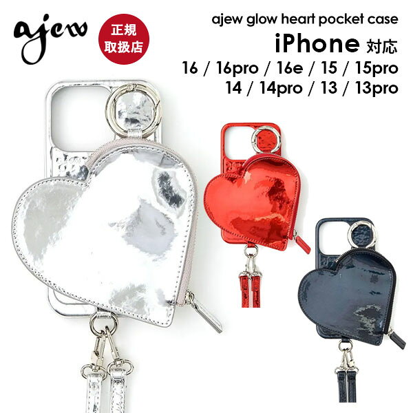 【ポイント5倍】【即納】【iPhone対応】 エジュー ajew glow heart pocket case iPhone16 iPhone15 iPhone14 iPhone13 pro ケース カバー ストラップ付き 紐 ハート ギフト aj02-066