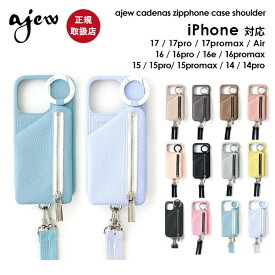 【iPhone17 17pro 17promax Air 対応】 エジュー ajew cadenas zipphone case shoulder 一部2月下旬予約 ケース ショルダー 紐 ストラップ 定番 カード収納 自立 カバー aj02-070r