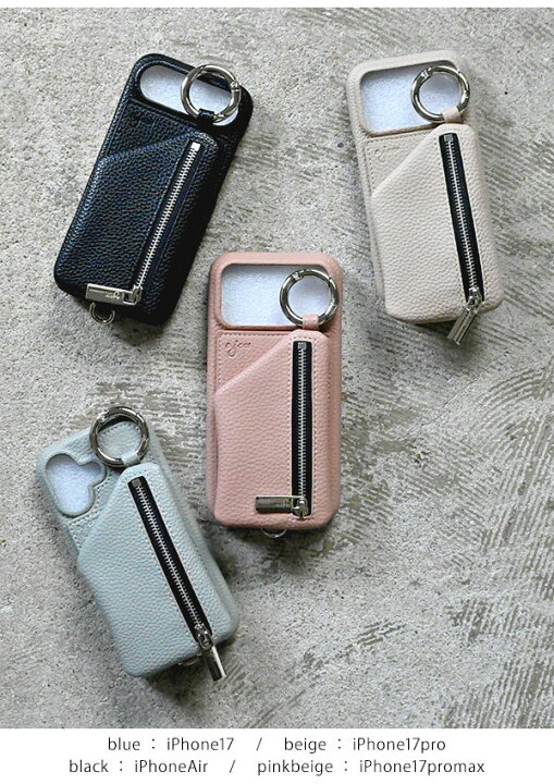 楽天市場】【即納】【iPhone対応】 エジュー ajew cadenas zipphone 