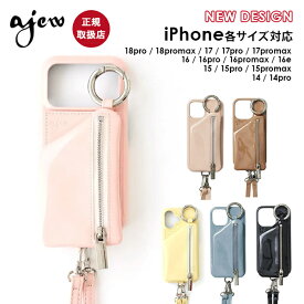 【即納】【iPhone対応】 エジュー ajew patent case shoulder パテントケースショルダー エナメル iPhone17 16 15 14 pro promax ケース カバー ストラップ付き 紐 aj02-076