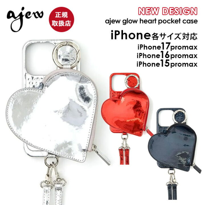 楽天市場】月間優良ショップ受賞 【即納】【iPhoneProMax対応 