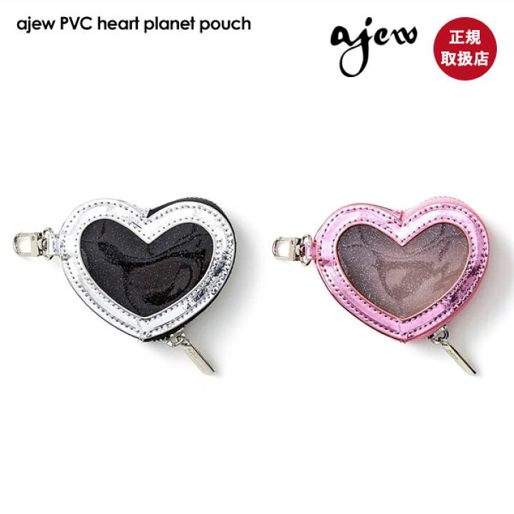 楽天市場】エジュー ajew PVC heart planet pouch 5月上旬～6月上旬 
