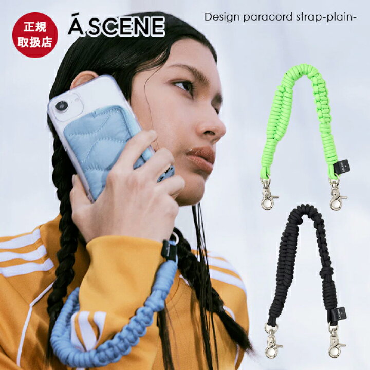 楽天市場】【紐のみ】【即納】 エーシーン A SCENE Design paracord 