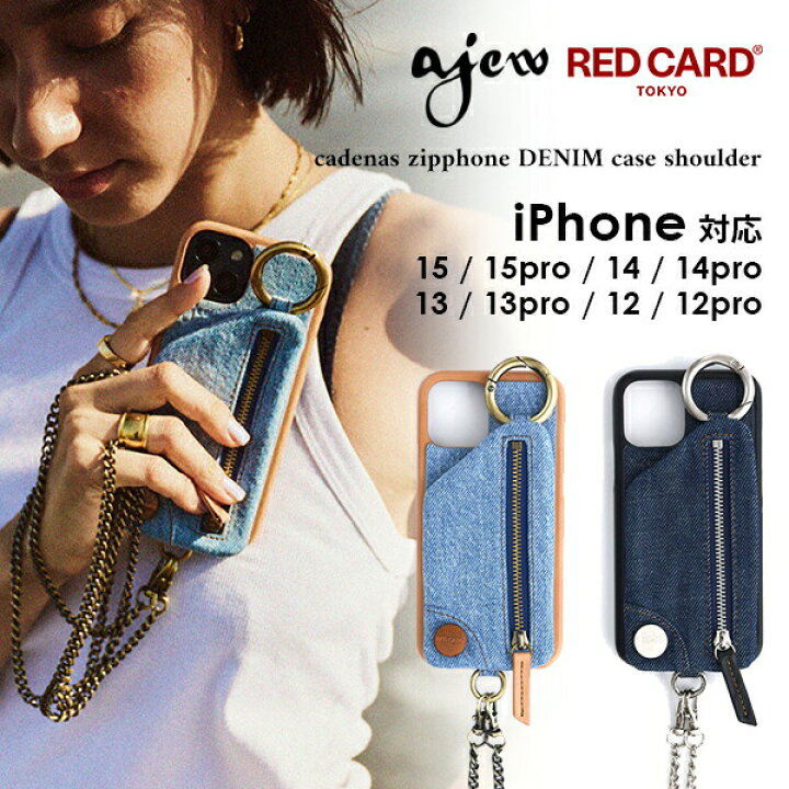 楽天市場】【即納】 エジュー ajew 【 RED CARD TOKYO × ajew 