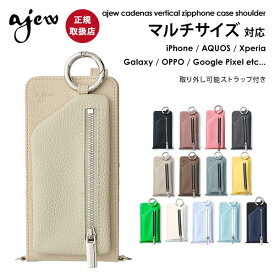 【即納】【多機種対応】 エジュー ajew cadenas vertical zipphone case shoulder マルチ対応 iphone ケース 手帳型 スマホ ショルダー 定番 ac2021003new ギフト