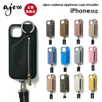 楽天市場】ajew iphone se（ケース・カバー｜スマートフォン・携帯電話 