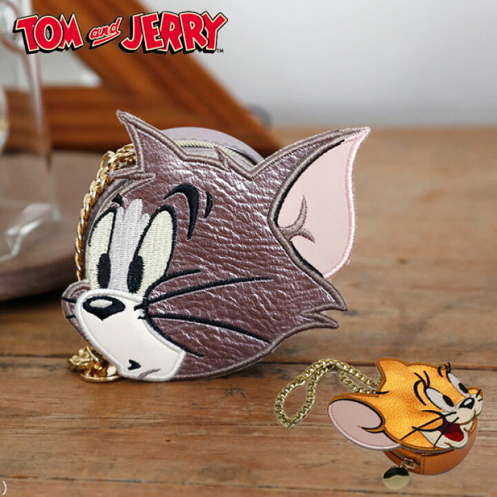 楽天市場 Sale Off アコモデ Accommode Tom And Jerry トムとジェリー メタリックダイカットチャームポーチ レディース ポーチ グッズ トム ジェリー 小物 ポーチ かわいい キッズ 子供 プレゼント キャラクター W St903 ダブルハート Double Heart