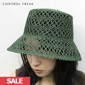 【SUMMER SALE50%OFF】【即納】 CONTROL FREAK コントロールフリーク 透かし編バケットハット 子 麦わら帽子 casselini キャセリーニ 215-120710 ギフト