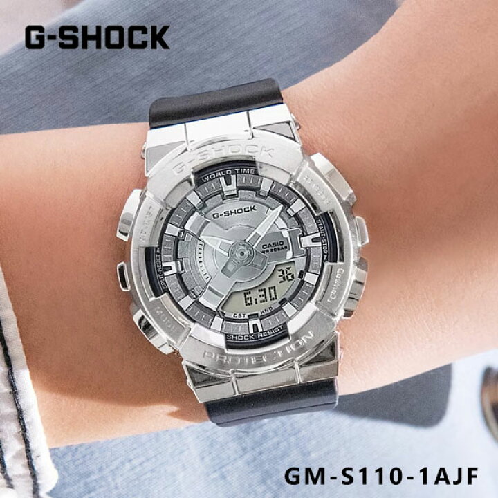 楽天市場】【土日も出荷中】【即納】 【国内正規品】 G-SHOCK WOMEN  