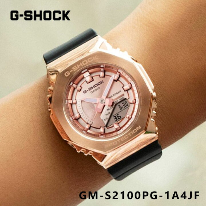 楽天市場】【土日も出荷中】【即納】 【国内正規品】 G-SHOCK WOMEN  