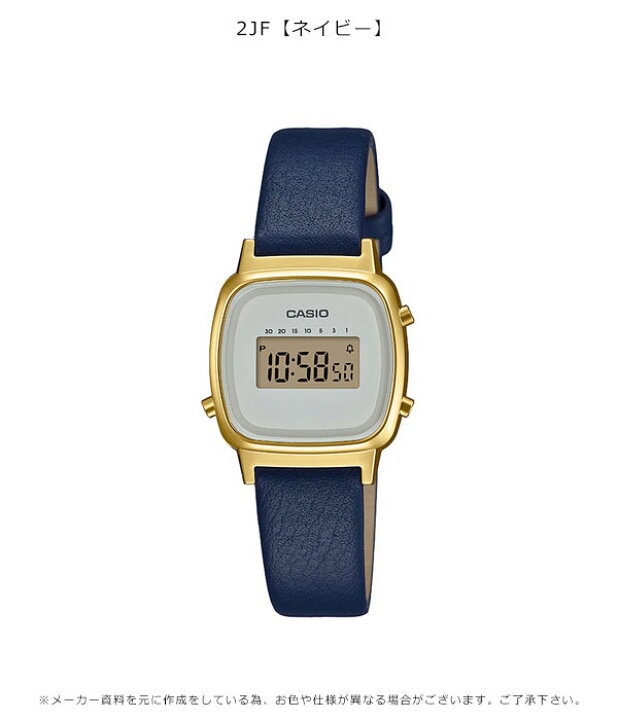 楽天市場 国内正規品 限定 Casio カシオ Lady S Digital La670wfl 腕時計 時計 ウォッチ レディース ブランド 革ベルト オフィス 会社 カジュアル レトロ 小さめ 小ぶり ストップウォッチ タイマー 時刻アラーム 防水 プレゼント アースカラー La670wfl メール便