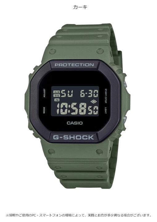 楽天市場】【即納】 【国内正規品】カシオ G-SHOCK DW-5610UU-3JF 