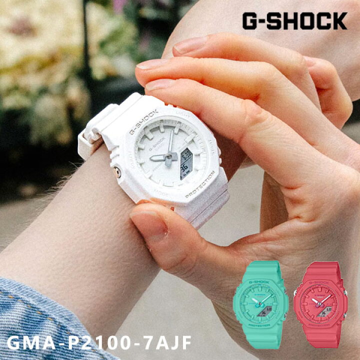 楽天市場】【即納】【国内正規品】 G-SHOCK WOMEN ジーショック 
