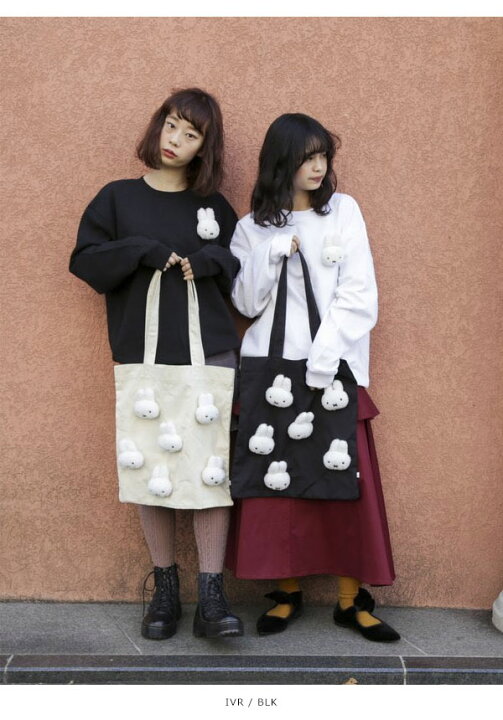 楽天市場 即納 メリージェニー Merry Jenny 通販 もこもこmiffyトート レディース バッグ トートバッグ ミッフィー グッズ 小物 プレゼント Miffy キャラクター コラボ 肩掛け 白 黒 エコバッグ 通学 通勤 サブバッグ ダブルハート 楽天市場 即納 メリージェニー Merry Jenny 通販 もこもこmiffyトート レディース バッグ トートバッグ ミッフィー グッズ 小物 プレゼント Miffy キャラクター コラボ 肩掛け 白 黒 エコバッグ 通学 通勤 サブバッグ ダブルハート