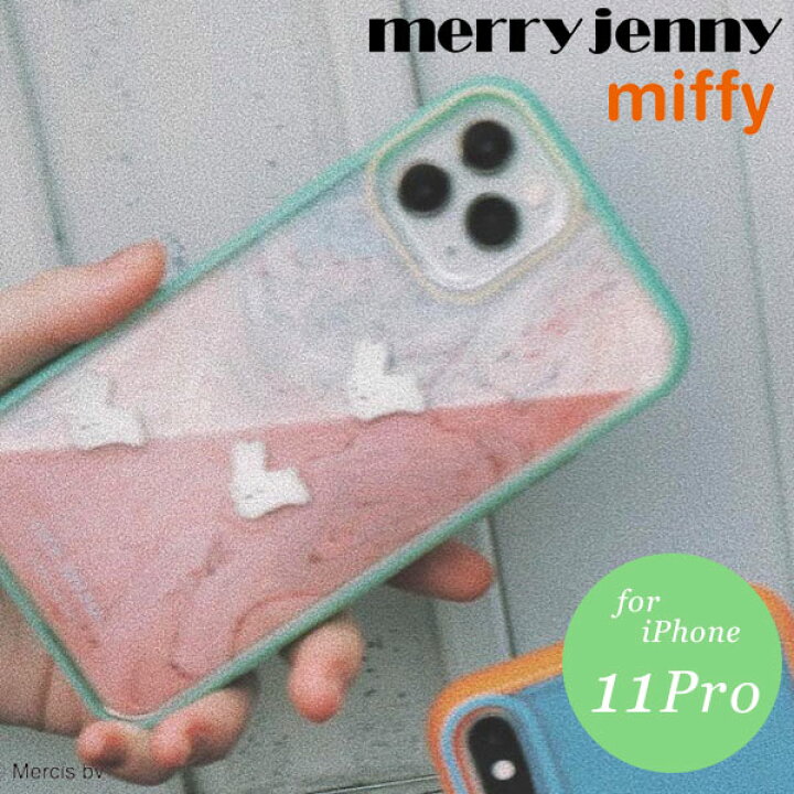 楽天市場 即納 Iphone11pro対応 メリージェニー Merry Jenny 11pro ぷかぷかうさぎiphone Case Iphone11pro ケース かわいい Iphoneケース カバー コラボ ミッフィー Miffy キャラクター ディックブルーナ クリア メール便 ダブルハート Double