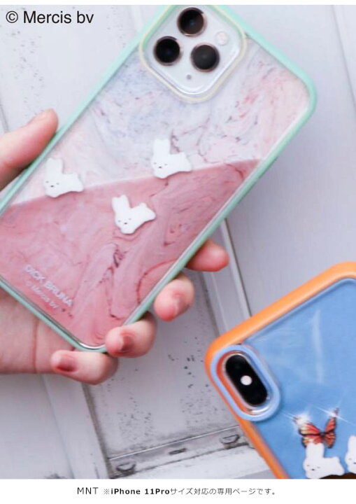 楽天市場 即納 Iphone11pro対応 メリージェニー Merry Jenny 11pro ぷかぷかうさぎiphone Case Iphone11pro ケース かわいい Iphoneケース カバー コラボ ミッフィー Miffy キャラクター ディックブルーナ クリア メール便 ダブルハート Double 楽天市場 即納 Iphone11pro対応 メリージェニー Merry Jenny 11pro ぷかぷかうさぎiphone Case Iphone11pro ケース かわいい Iphoneケース カバー コラボ ミッフィー Miffy キャラクター ディックブルーナ クリア メール便 ダブルハート Double