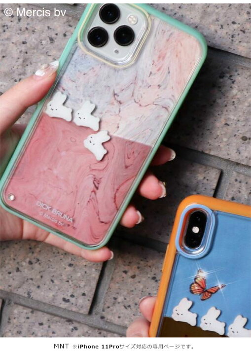 楽天市場 即納 Iphone11pro対応 メリージェニー Merry Jenny 11pro ぷかぷかうさぎiphone Case Iphone11pro ケース かわいい Iphoneケース カバー コラボ ミッフィー Miffy キャラクター ディックブルーナ クリア メール便 ダブルハート Double 楽天市場 即納 Iphone11pro対応 メリージェニー Merry Jenny 11pro ぷかぷかうさぎiphone Case Iphone11pro ケース かわいい Iphoneケース カバー コラボ ミッフィー Miffy キャラクター ディックブルーナ クリア メール便 ダブルハート Double