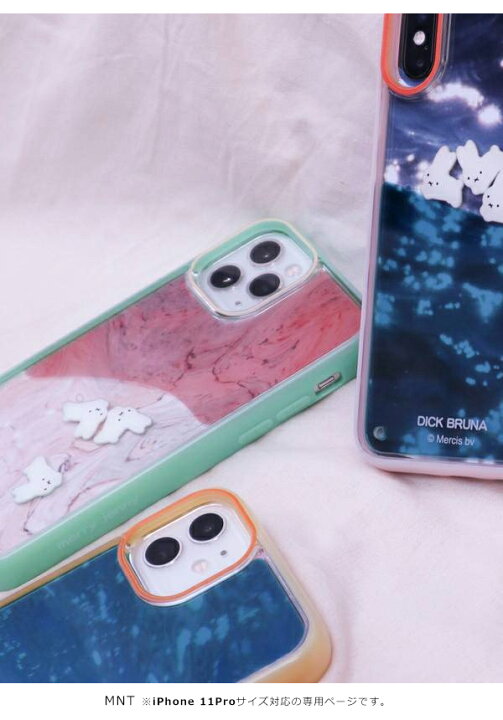 楽天市場 即納 Iphone11pro対応 メリージェニー Merry Jenny 11pro ぷかぷかうさぎiphone Case Iphone11pro ケース かわいい Iphoneケース カバー コラボ ミッフィー Miffy キャラクター ディックブルーナ クリア メール便 ダブルハート Double 楽天市場 即納 Iphone11pro対応 メリージェニー Merry Jenny 11pro ぷかぷかうさぎiphone Case Iphone11pro ケース かわいい Iphoneケース カバー コラボ ミッフィー Miffy キャラクター ディックブルーナ クリア メール便 ダブルハート Double