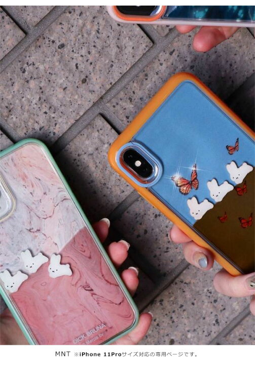 楽天市場 即納 Iphone11pro対応 メリージェニー Merry Jenny 11pro ぷかぷかうさぎiphone Case Iphone11pro ケース かわいい Iphoneケース カバー コラボ ミッフィー Miffy キャラクター ディックブルーナ クリア メール便 ダブルハート Double 楽天市場 即納 Iphone11pro対応 メリージェニー Merry Jenny 11pro ぷかぷかうさぎiphone Case Iphone11pro ケース かわいい Iphoneケース カバー コラボ ミッフィー Miffy キャラクター ディックブルーナ クリア メール便 ダブルハート Double
