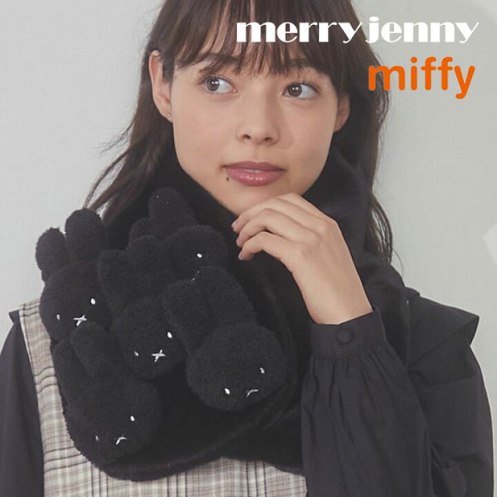 楽天市場】【SALE20%OFF】 【即納】 メリージェニー merry jenny  