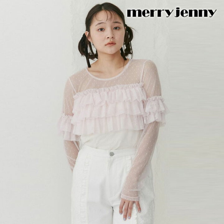楽天市場】【クリアランスSALE30%OFF】 【即納】 メリージェニー merry  