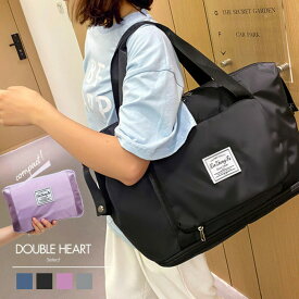 【売り尽くしセール】【即納】 DHSELECT トラベルトートバッグ キャリーオンバッグ 旅行 収納 大容量バッグ 2way ナイロン 機内持込 ボストン double-0024