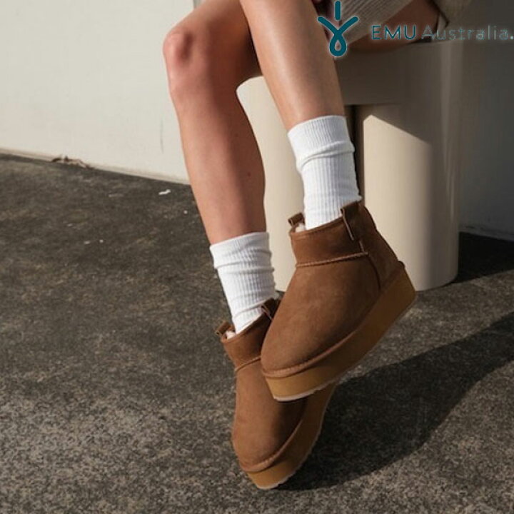 楽天市場】【土日も出荷中】【SALE50%OFF】 【即納】 エミュ  