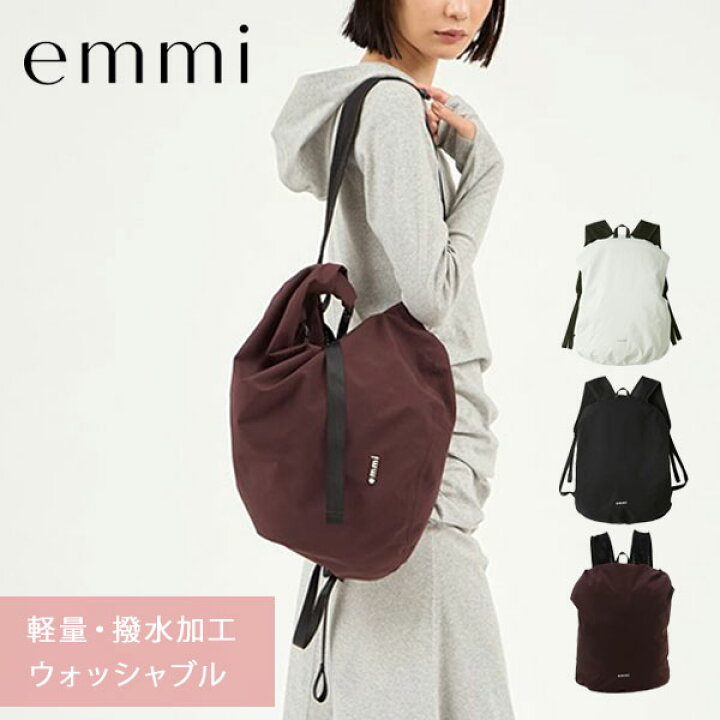 楽天市場】【ﾏﾗｿﾝP5倍】【SALE10%OFF】【即納】エミ emmi バッグ 25 
